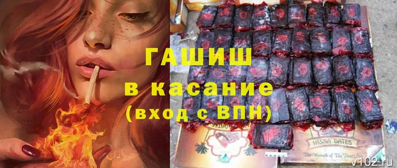 ГАШИШ hashish  даркнет как зайти  Ужур  купить наркотики цена 