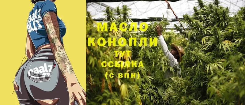 MEGA рабочий сайт  Ужур  ТГК THC oil 